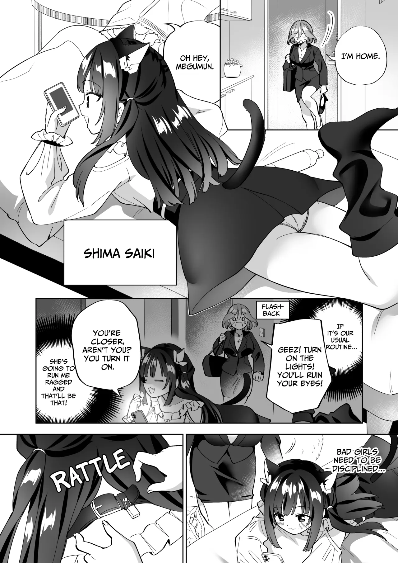 Do-M Dame Kaishain no Megumun wa Do-S Himo Jiraikei no Shima-chan ni Gyakuten shitai ※ Dekimasen 11