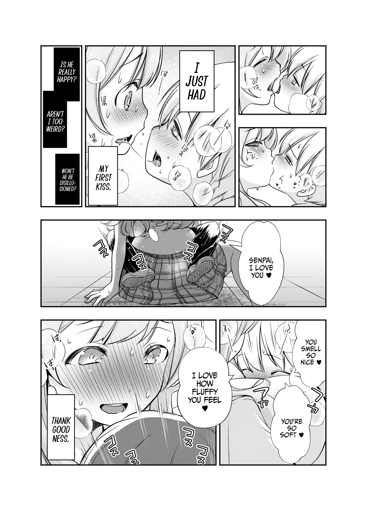 Do-M Senpai ga Seishori Iin ni Naru made 12