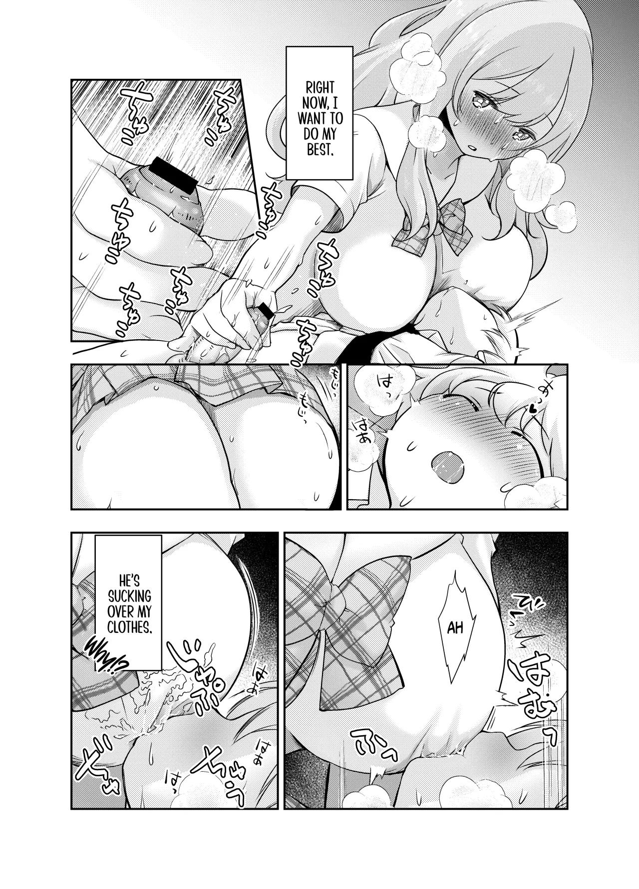Do-M Senpai ga Seishori Iin ni Naru made 15