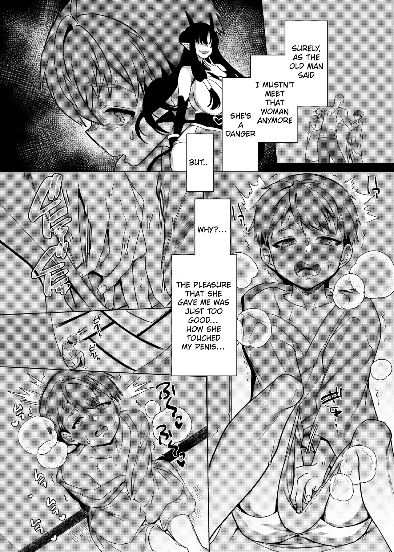 Do not destroy the shrine of the lewd seal. 13