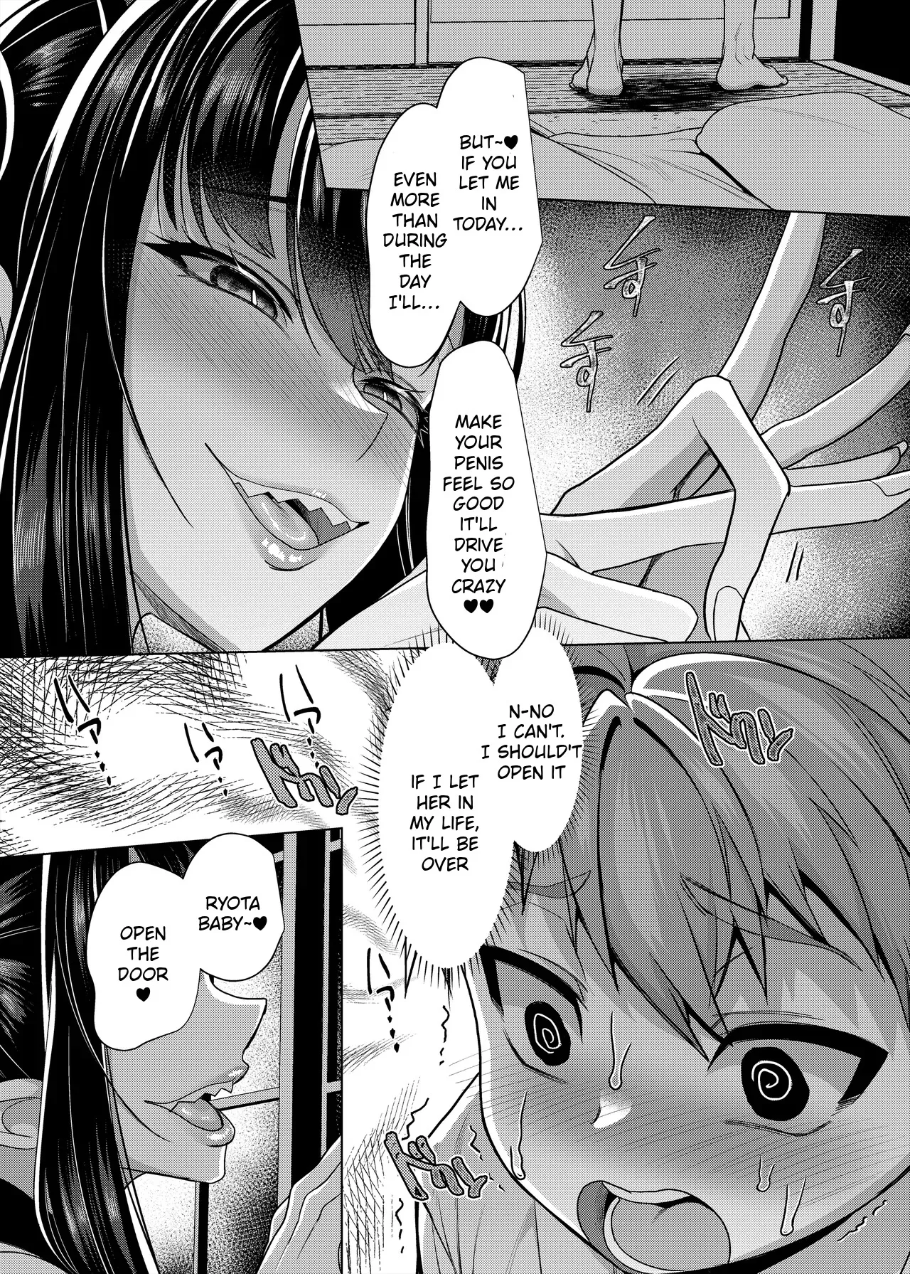 Do not destroy the shrine of the lewd seal. 17