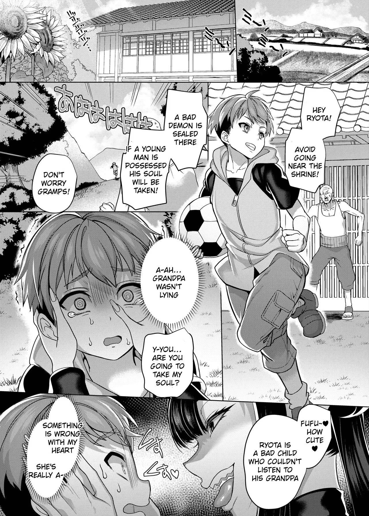 Do not destroy the shrine of the lewd seal. 4