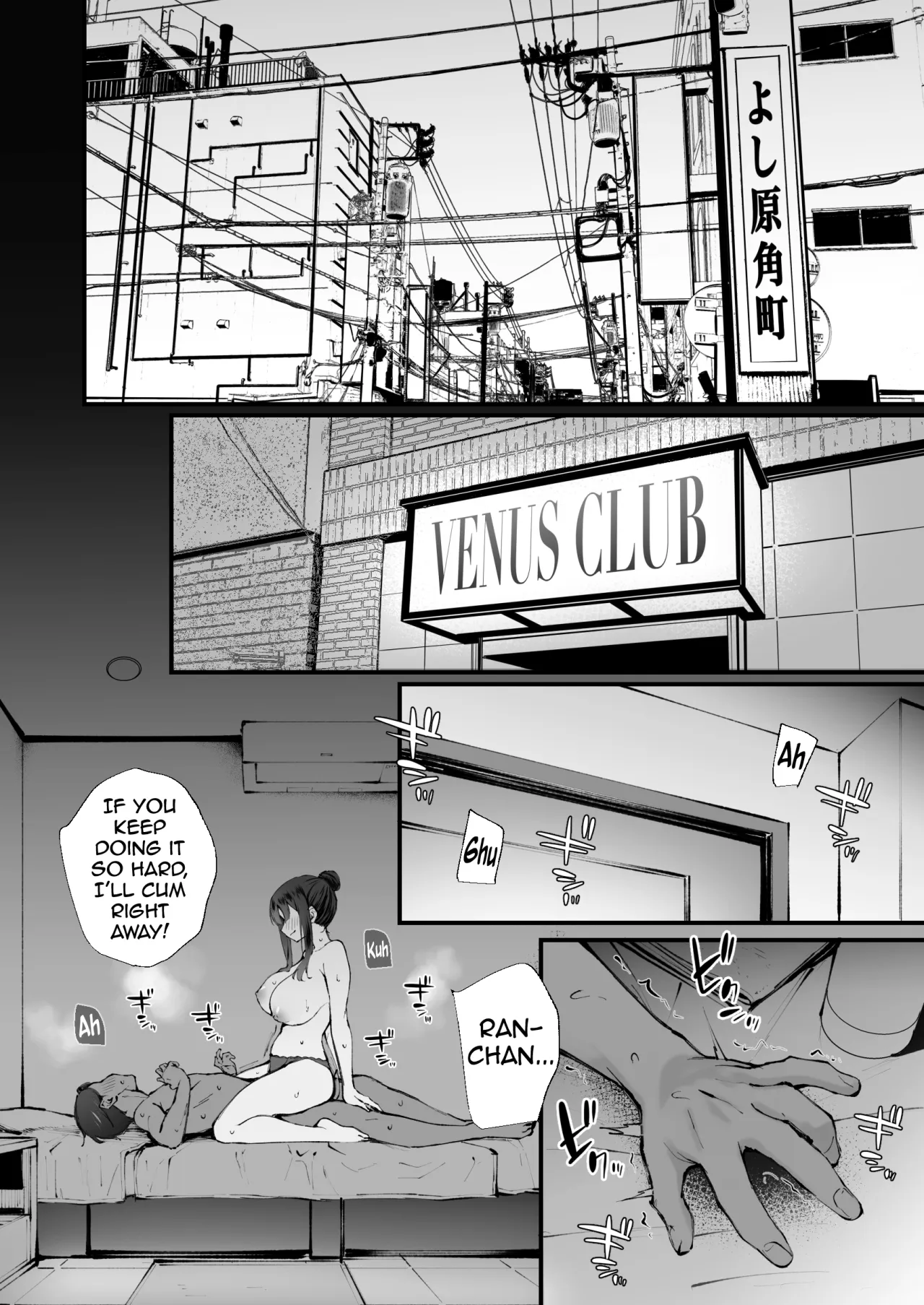 Do-S na Fuuzokujou ga Unmei no Dekachin to Meguriau Ohanashi 3