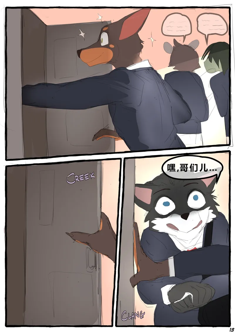 Dobermom 3 14