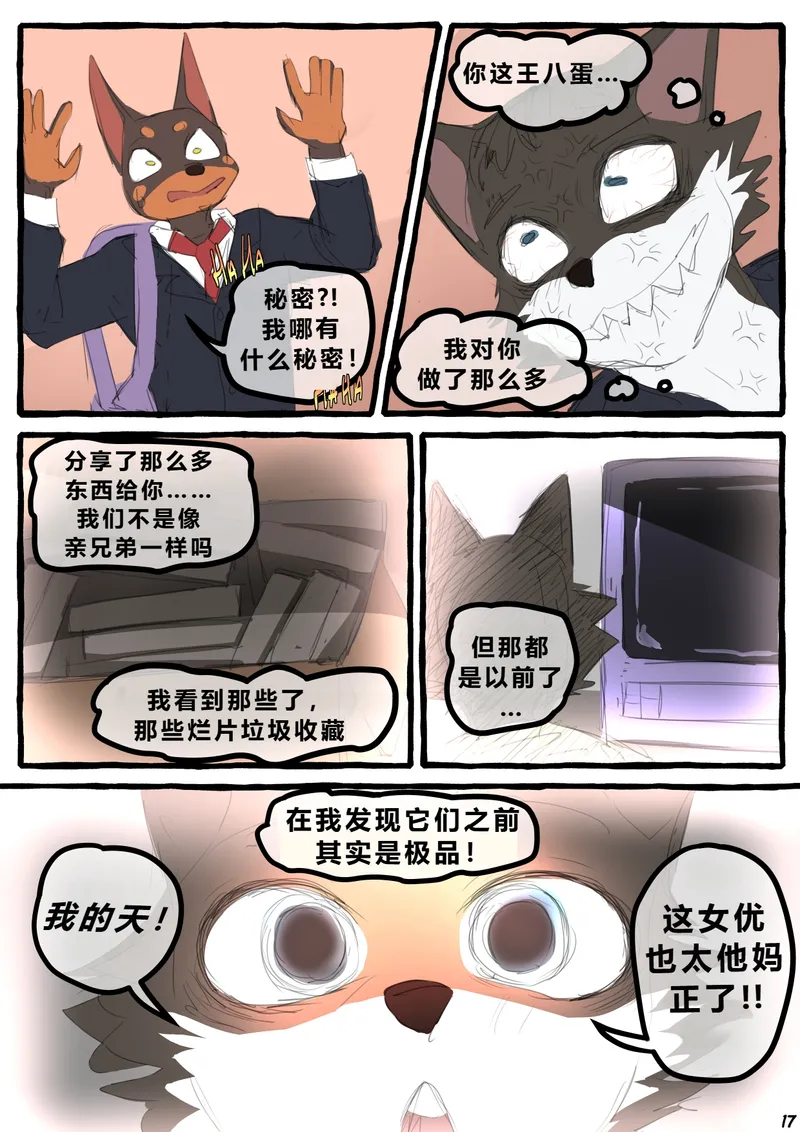 Dobermom 3 18