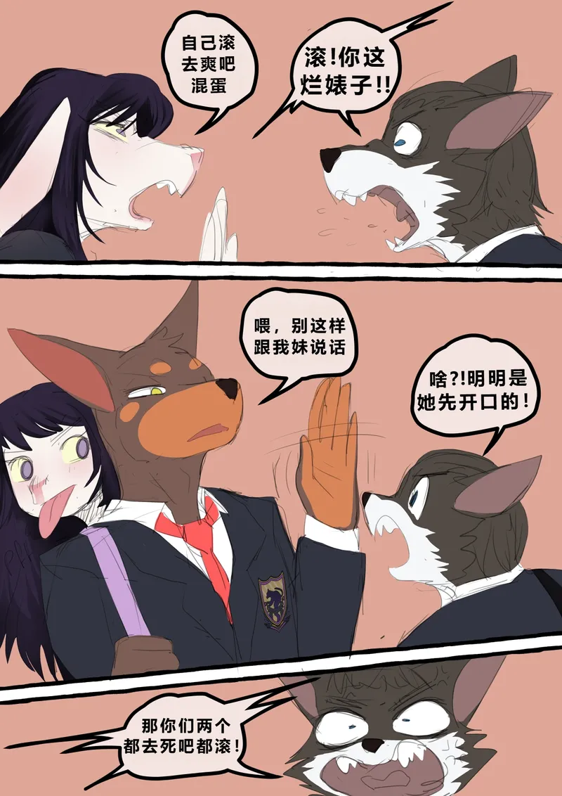 Dobermom 3 20