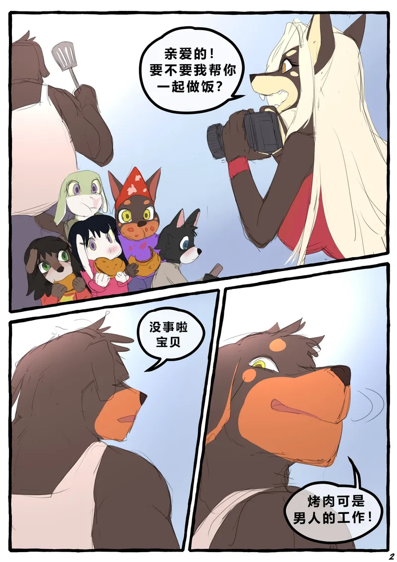Dobermom 3 3