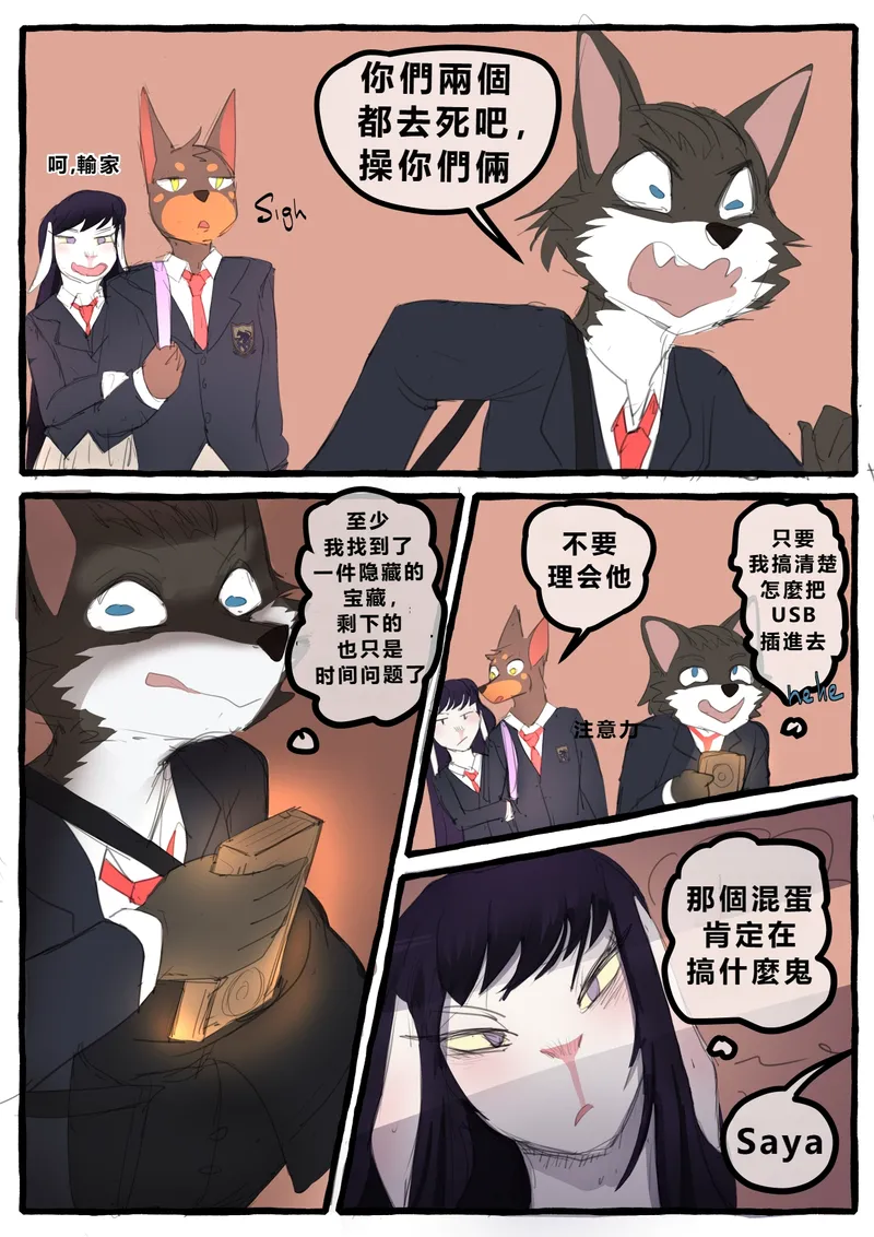 Dobermom 3 21