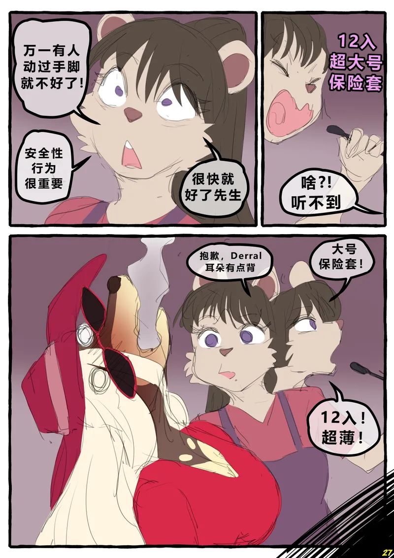 Dobermom 3 28