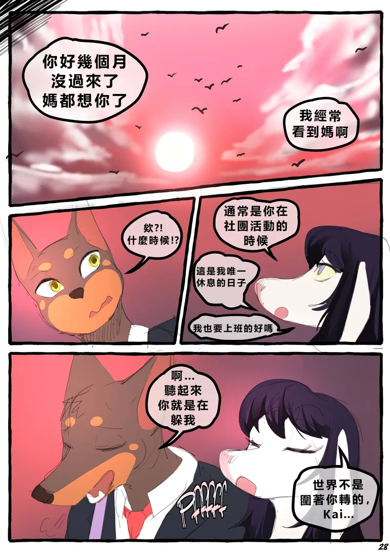 Dobermom 3 29