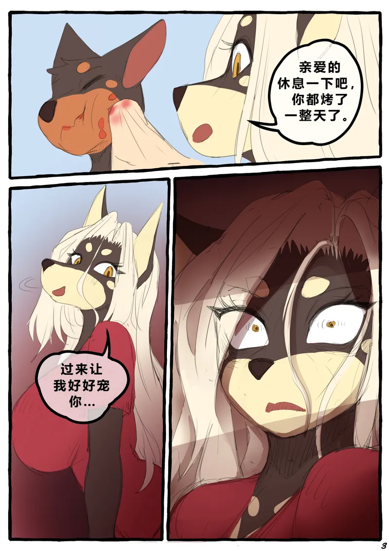 Dobermom 3 4