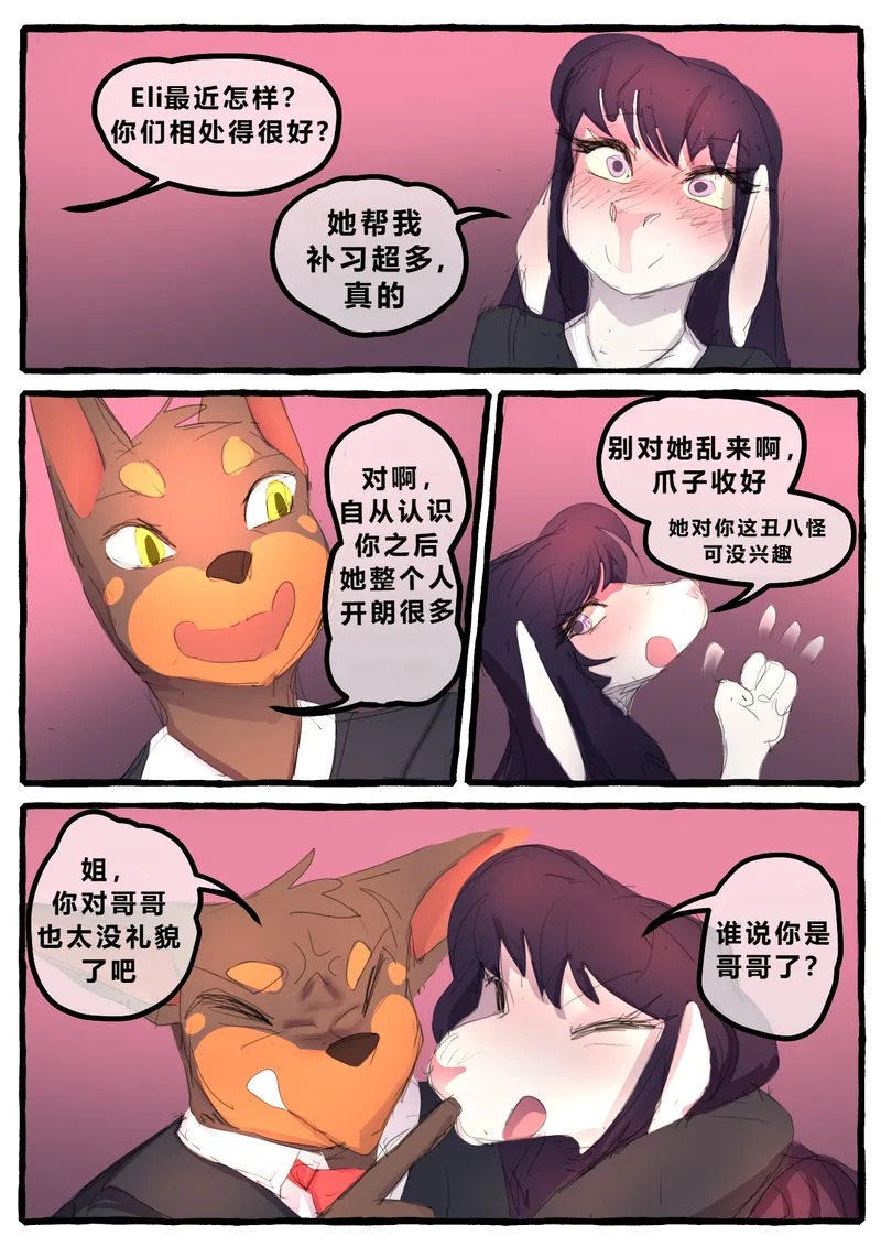 Dobermom 3 32