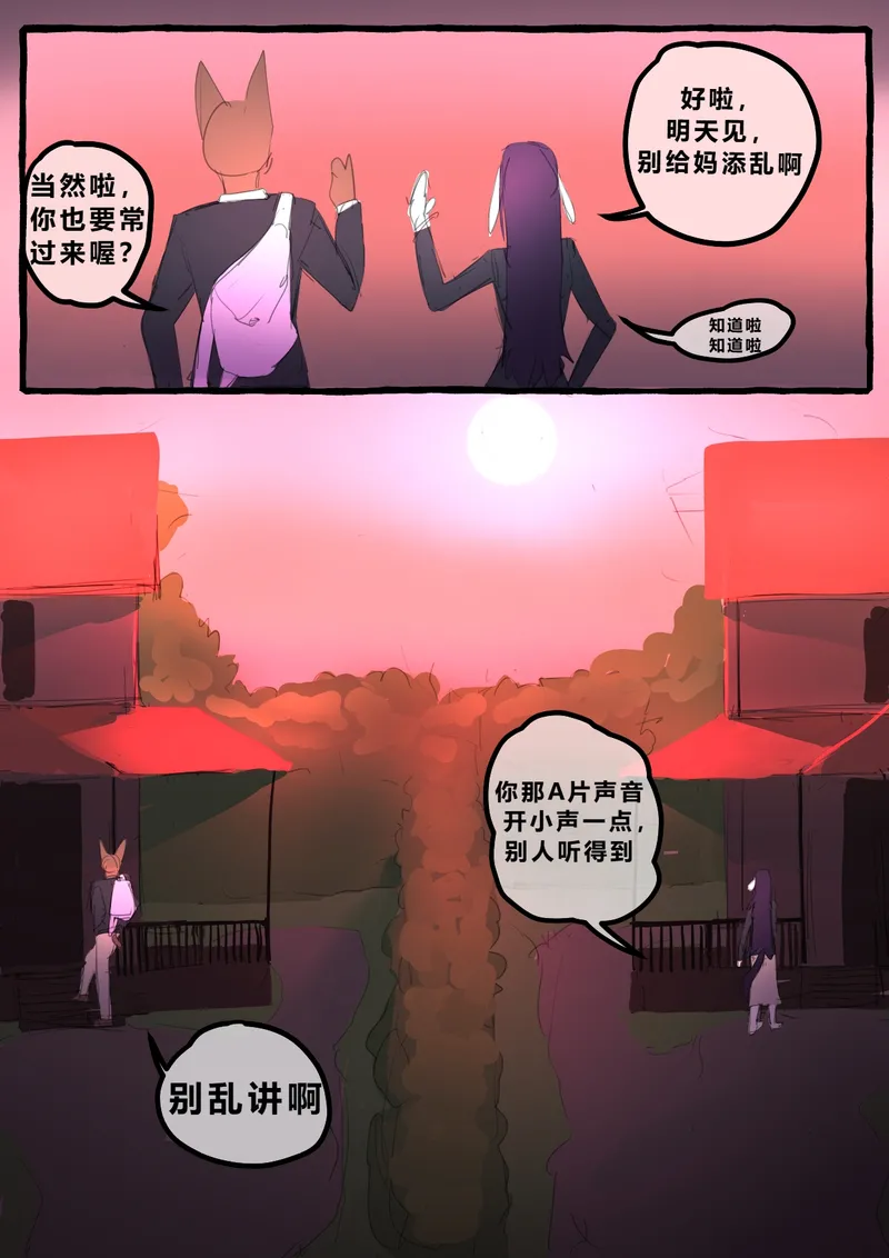 Dobermom 3 33