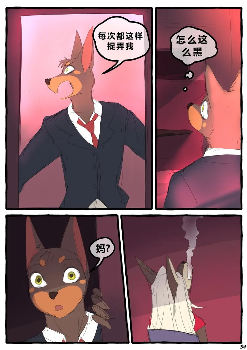 Dobermom 3 35