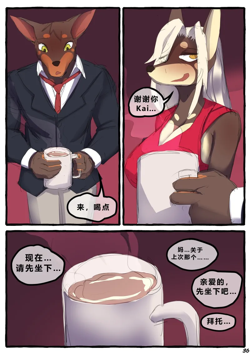 Dobermom 3 37