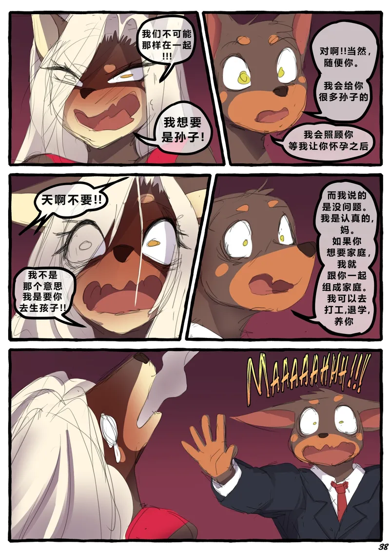 Dobermom 3 39