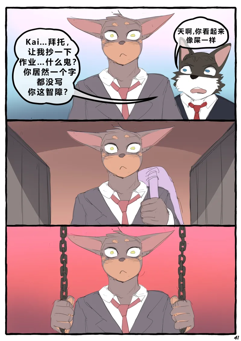 Dobermom 3 42