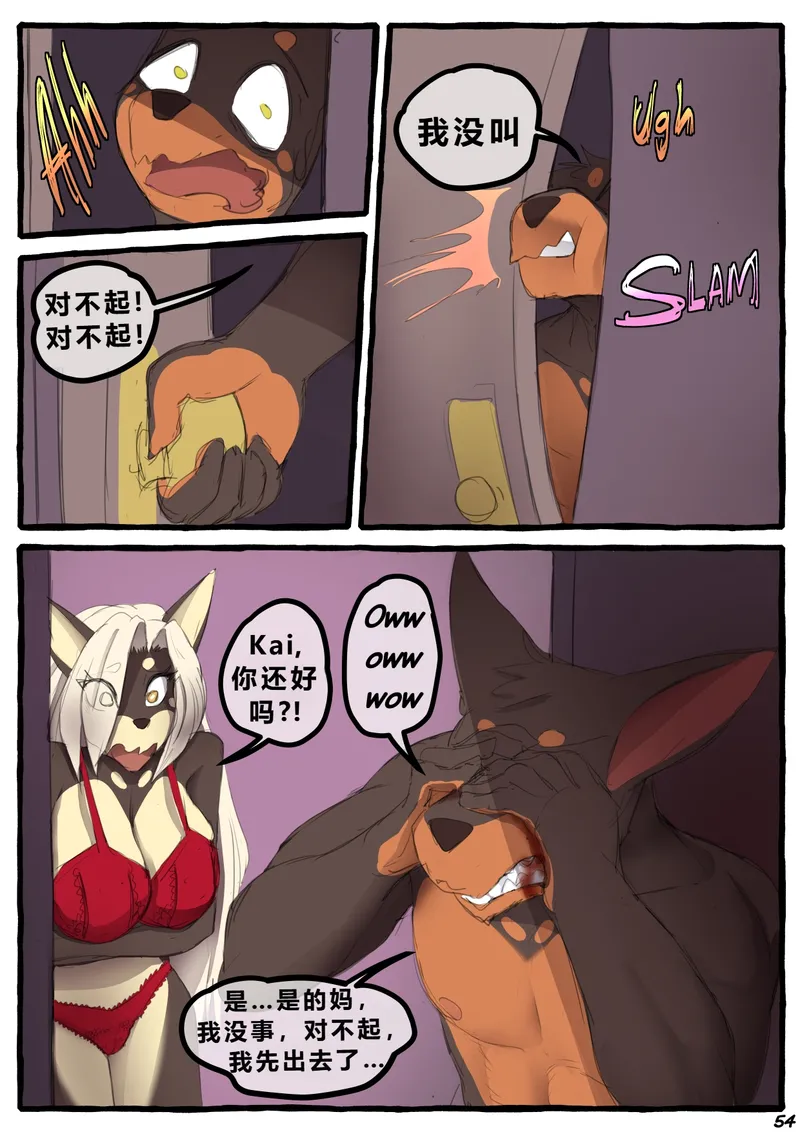 Dobermom 3 55