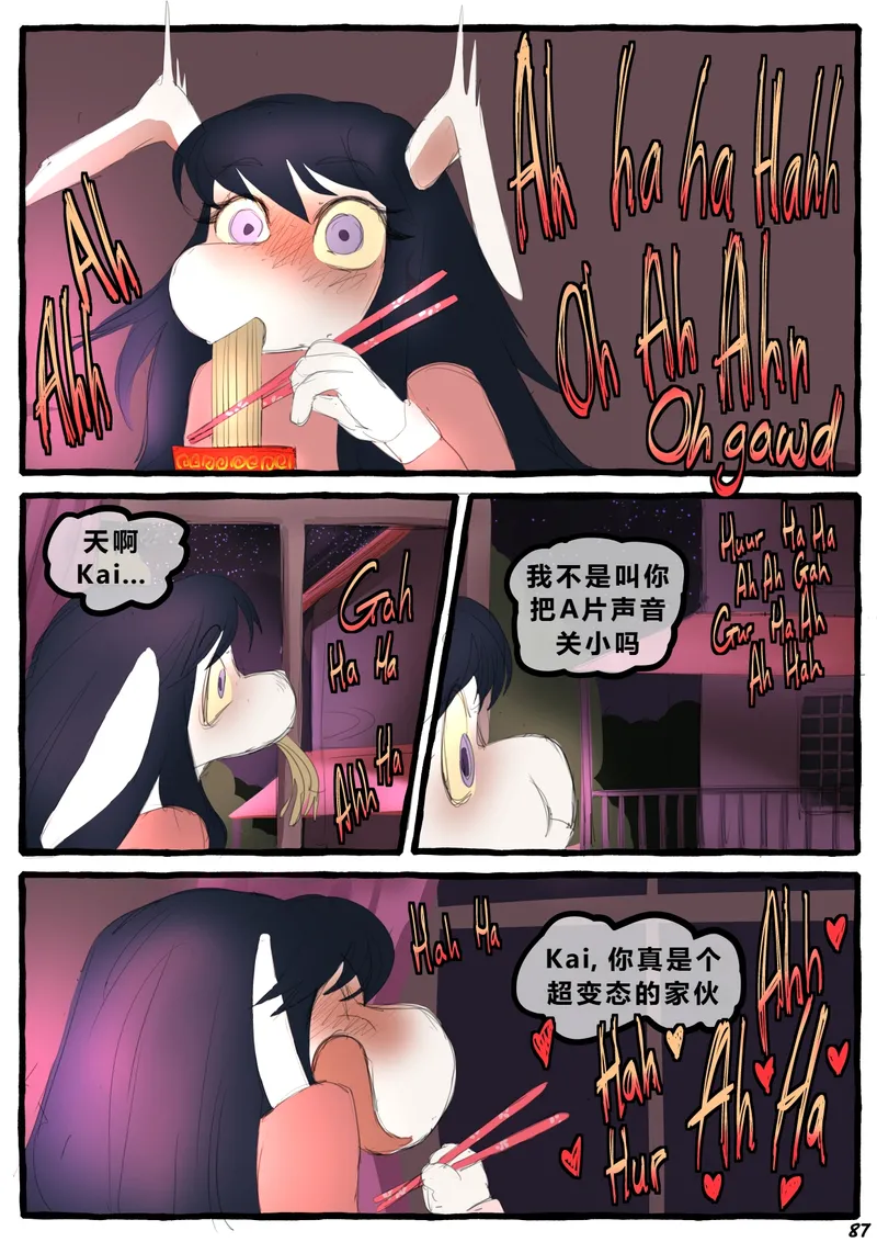 Dobermom 3 88