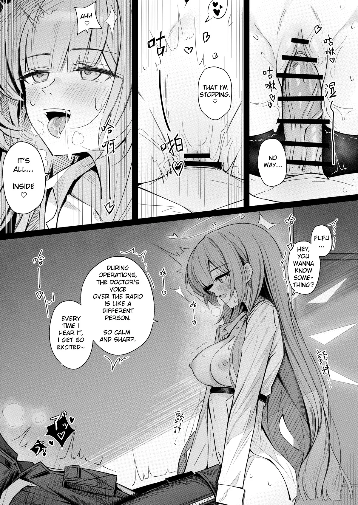 Doctor to Sex suru Lemuen 3
