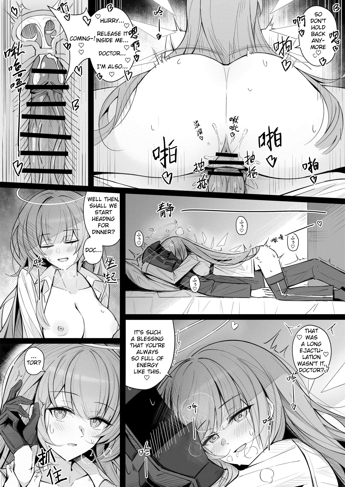 Doctor to Sex suru Lemuen 5