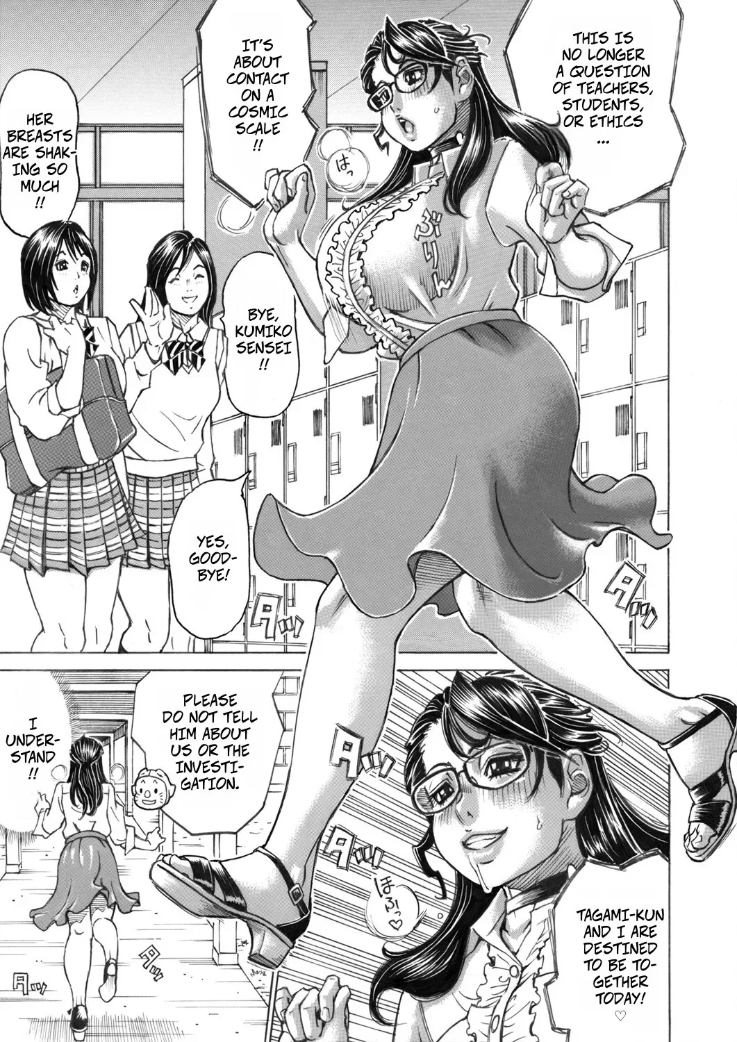 Doko ni Dashite mo Hazukashikunai Doutei Sotsugyou 5