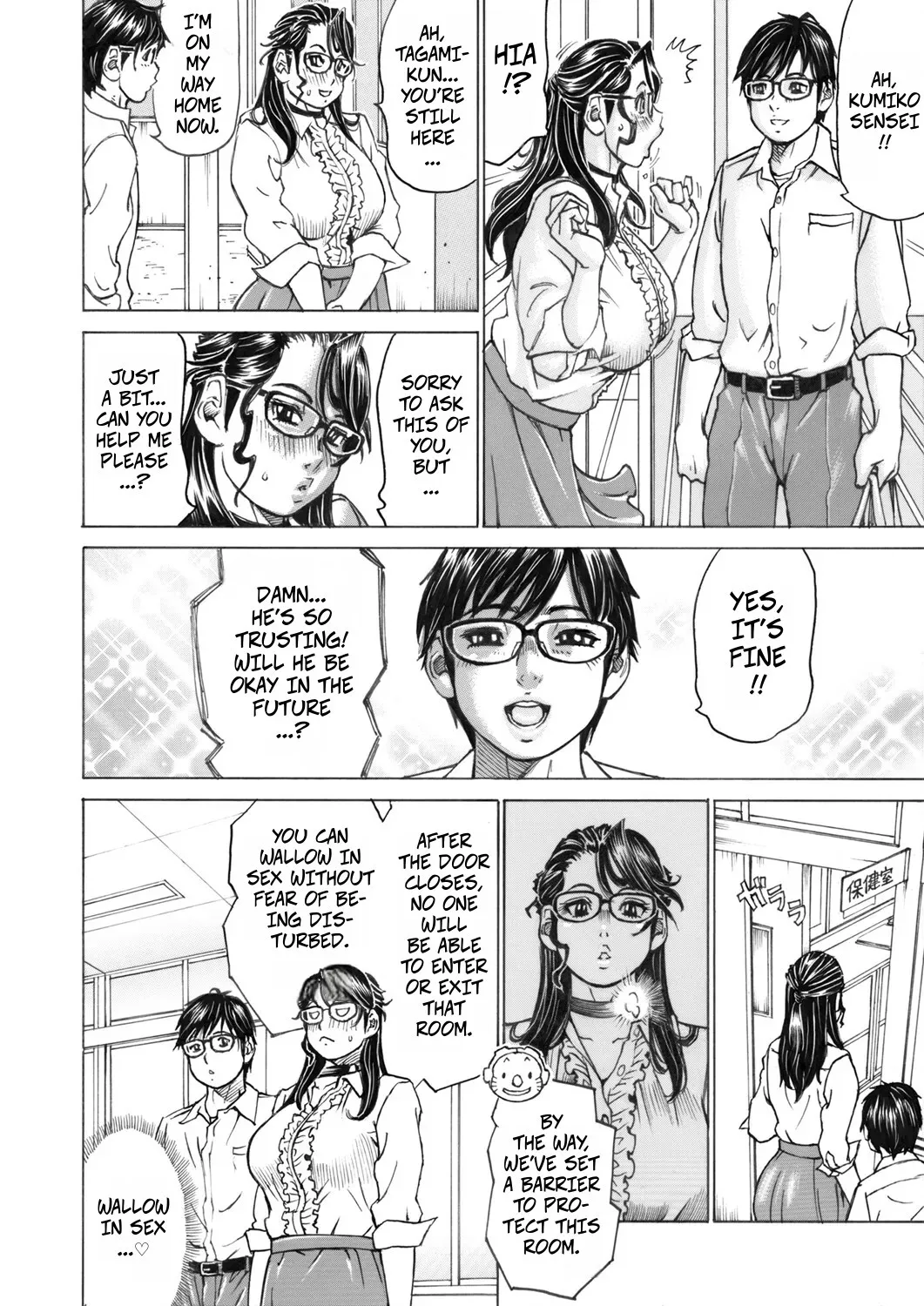 Doko ni Dashite mo Hazukashikunai Doutei Sotsugyou 6
