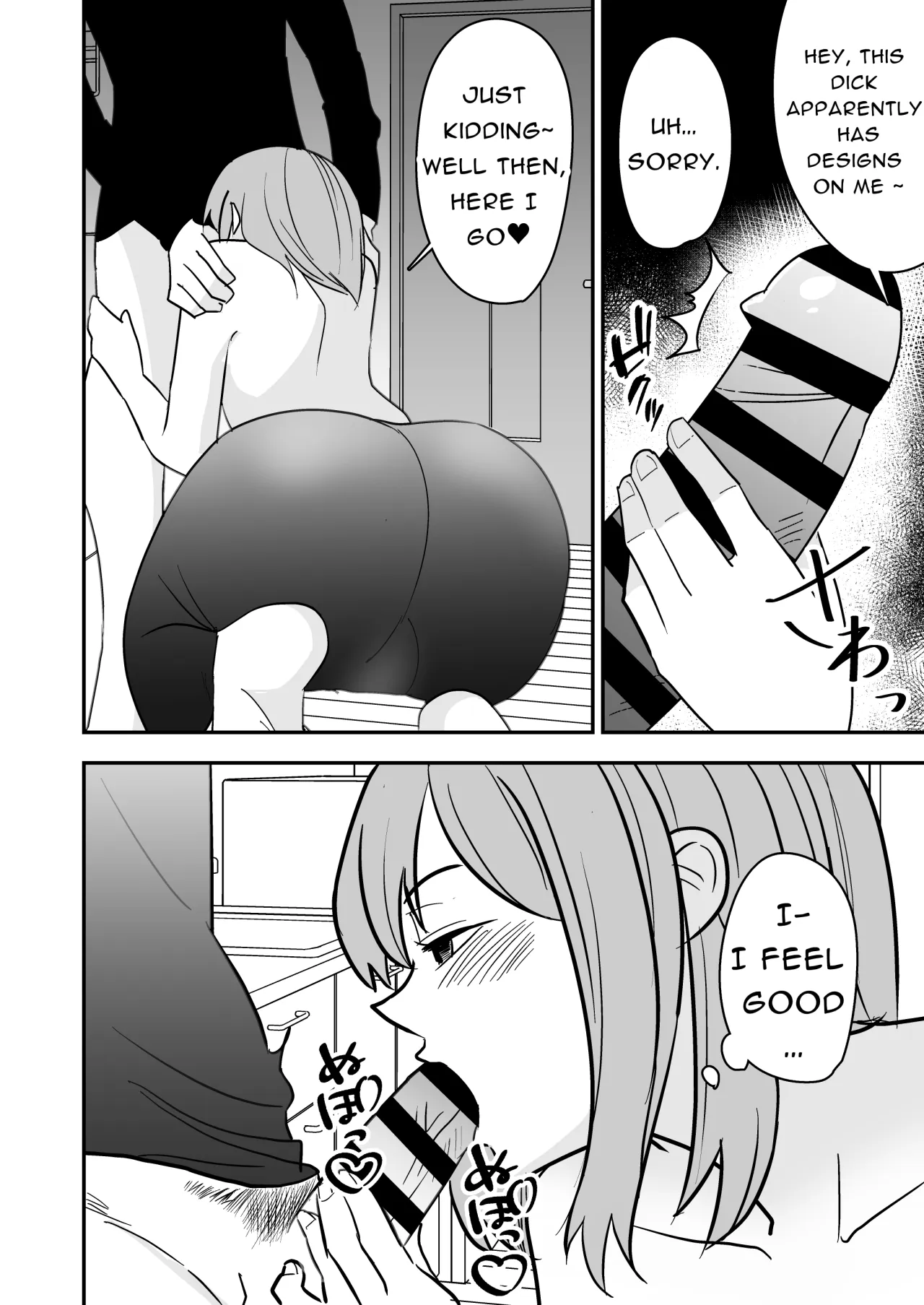 Dokushin Onee-san to Yari Houdai 11