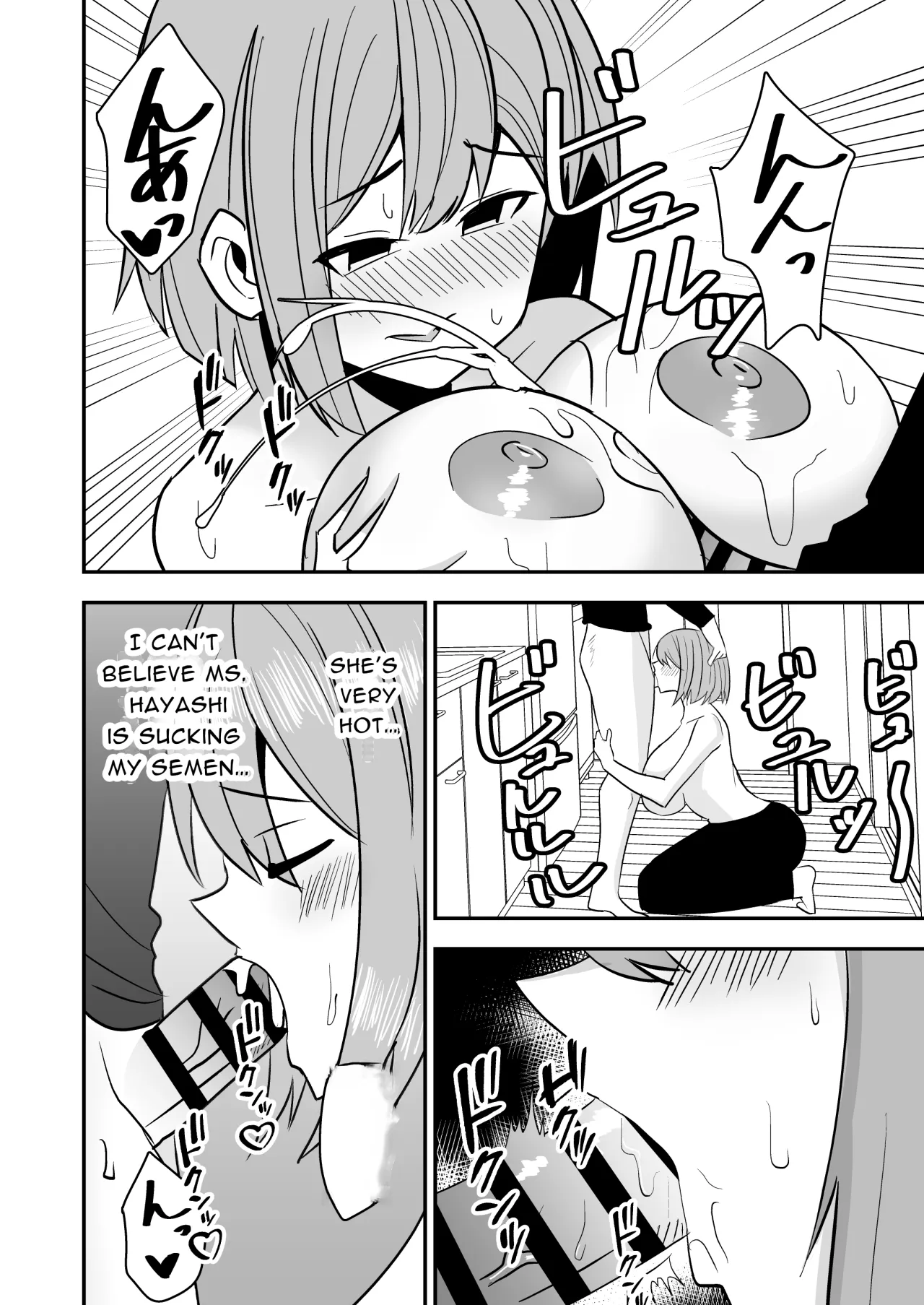 Dokushin Onee-san to Yari Houdai 13