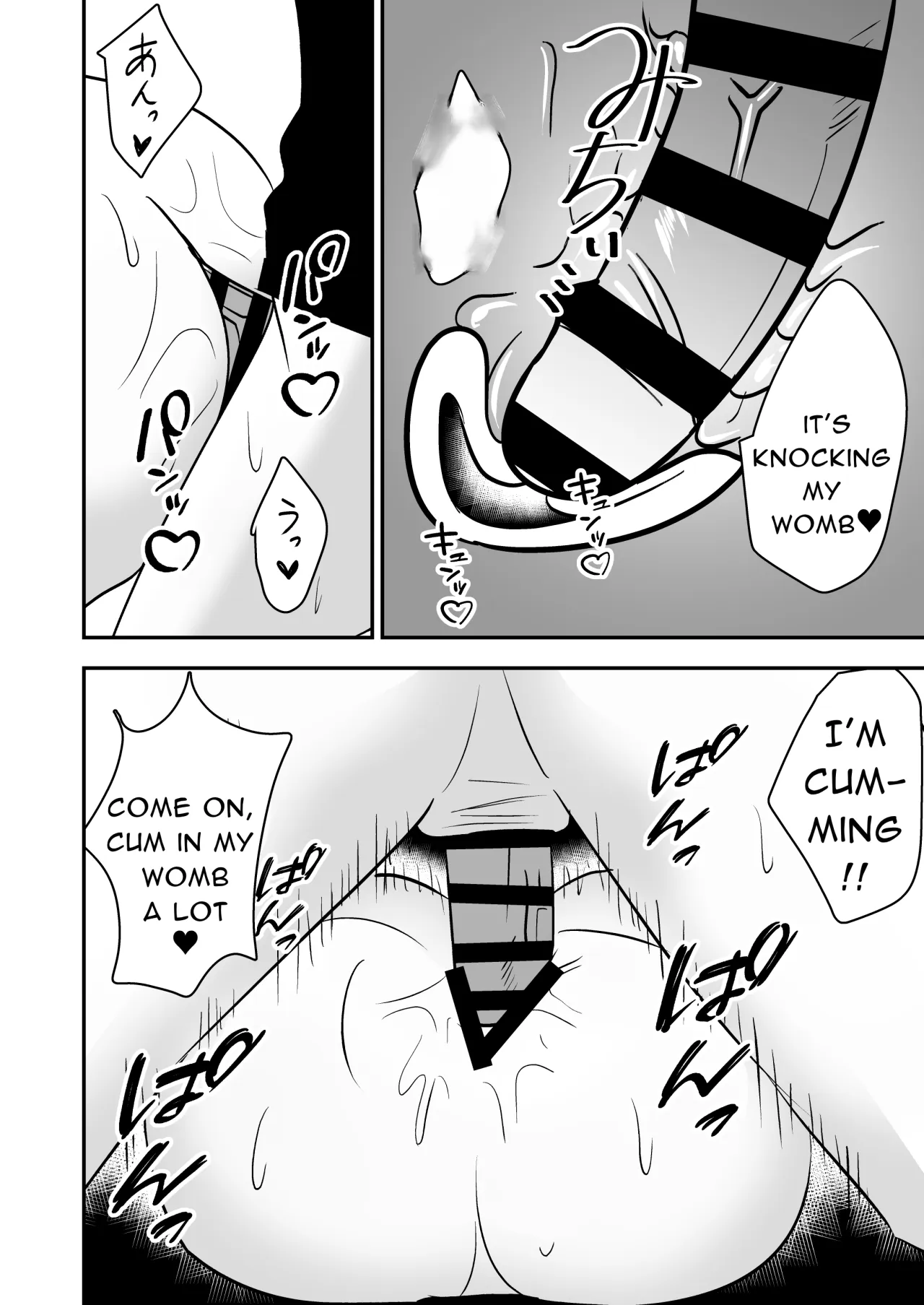 Dokushin Onee-san to Yari Houdai 17