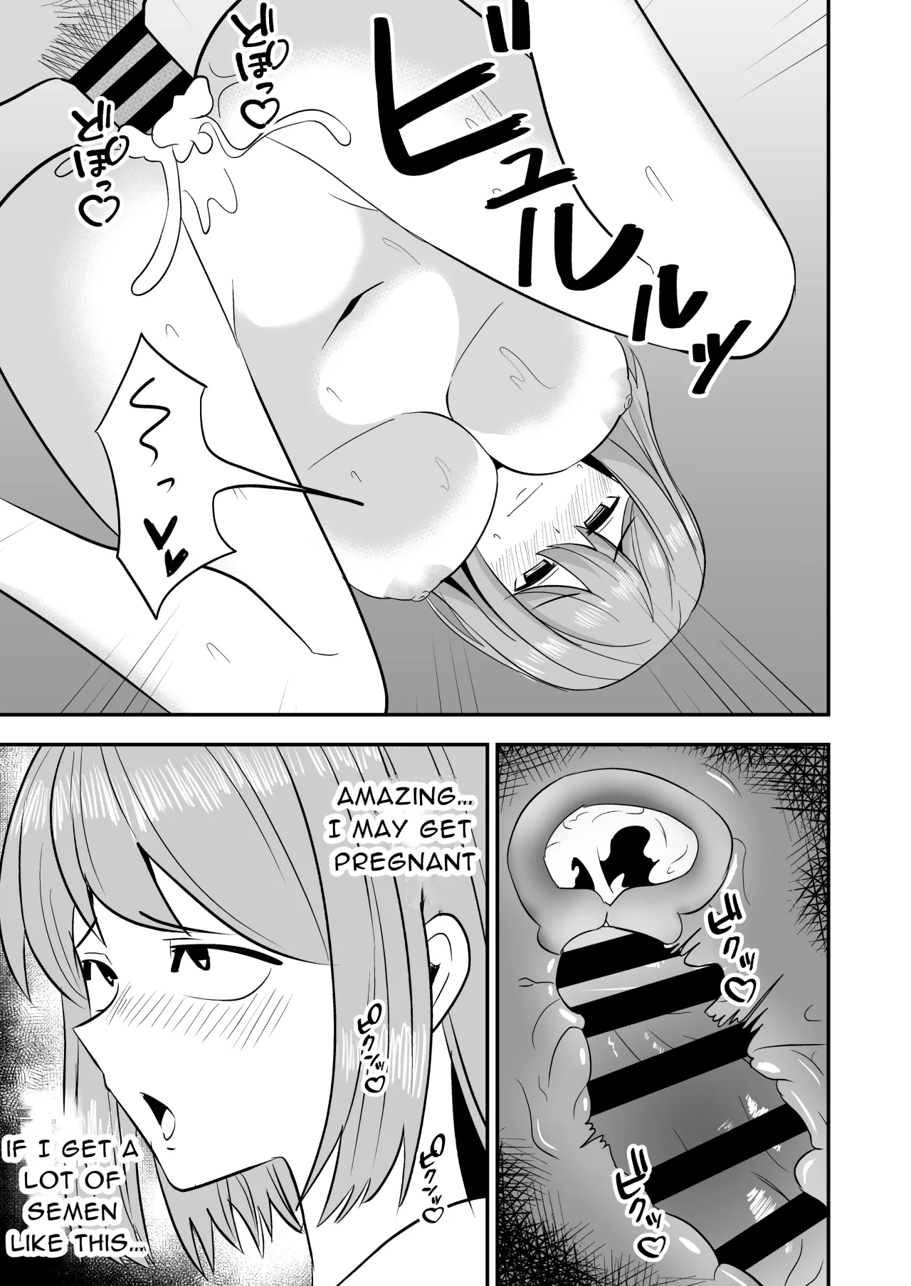 Dokushin Onee-san to Yari Houdai 18