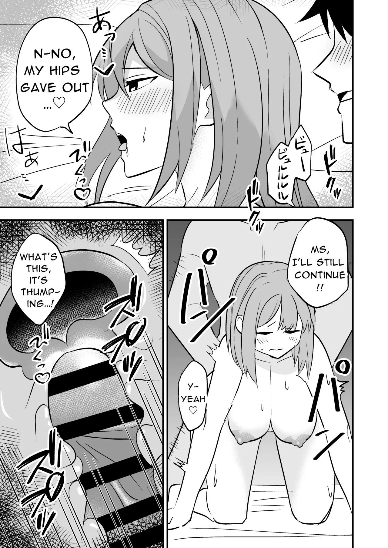 Dokushin Onee-san to Yari Houdai 22