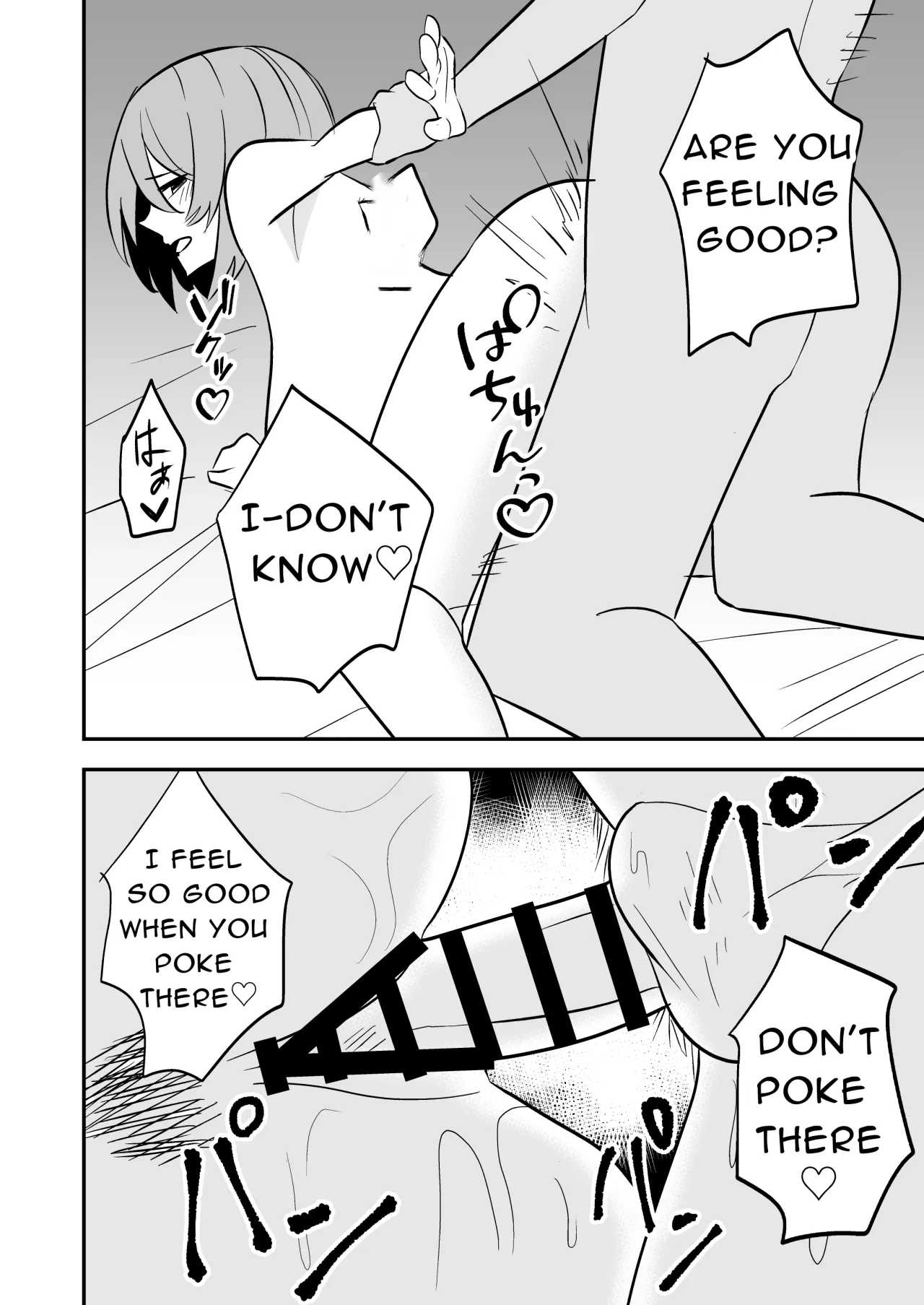 Dokushin Onee-san to Yari Houdai 23