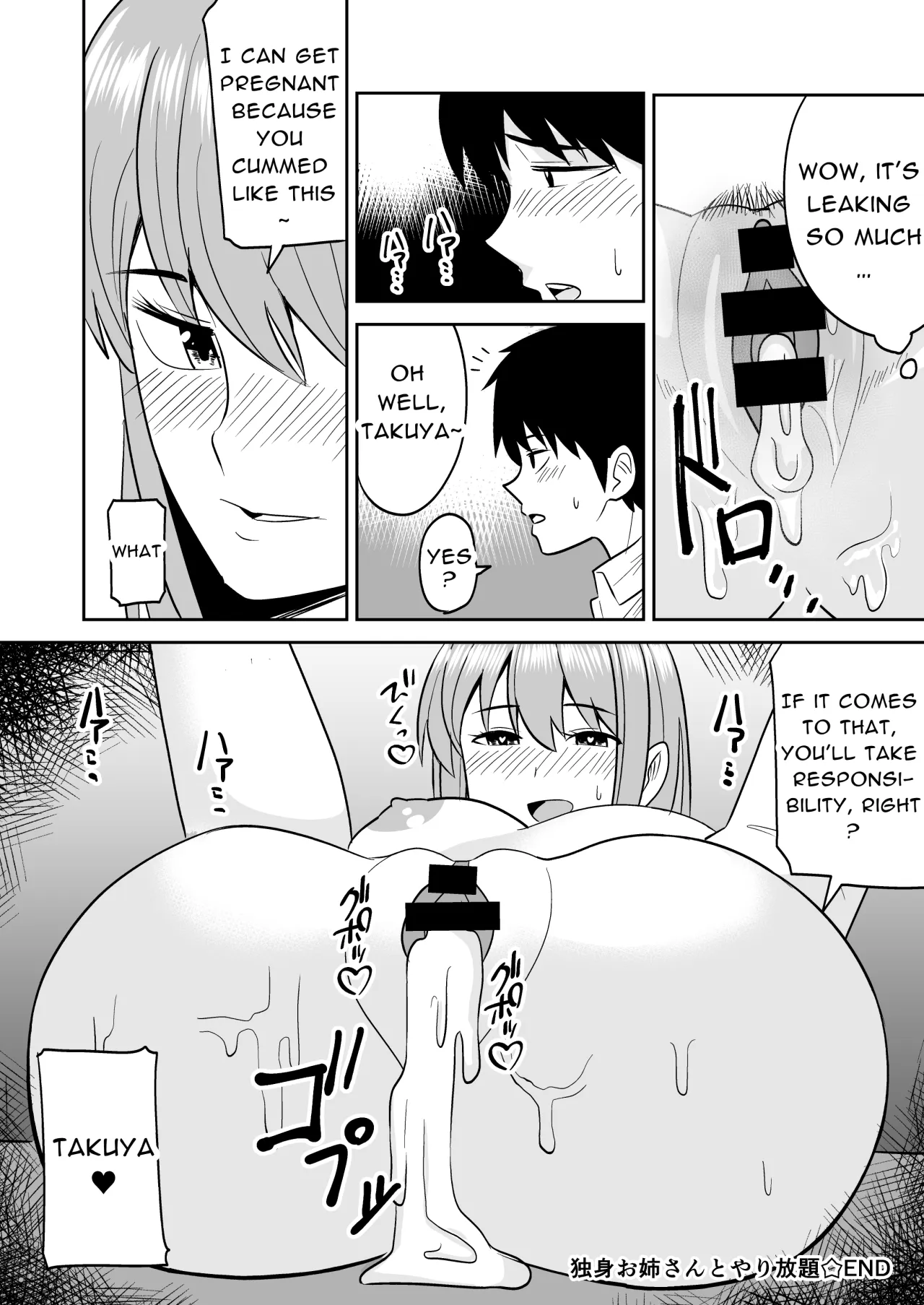 Dokushin Onee-san to Yari Houdai 33