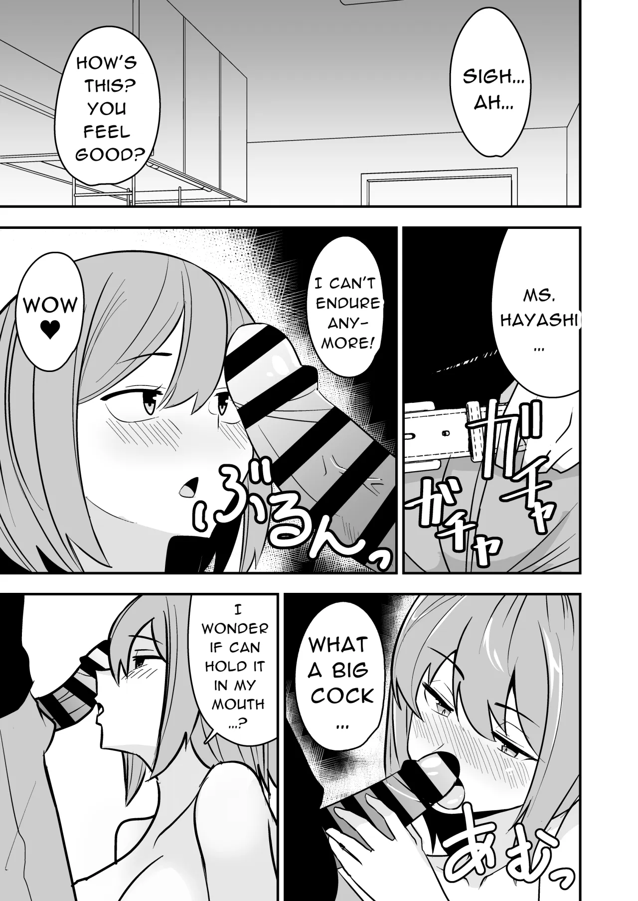 Dokushin Onee-san to Yari Houdai 10