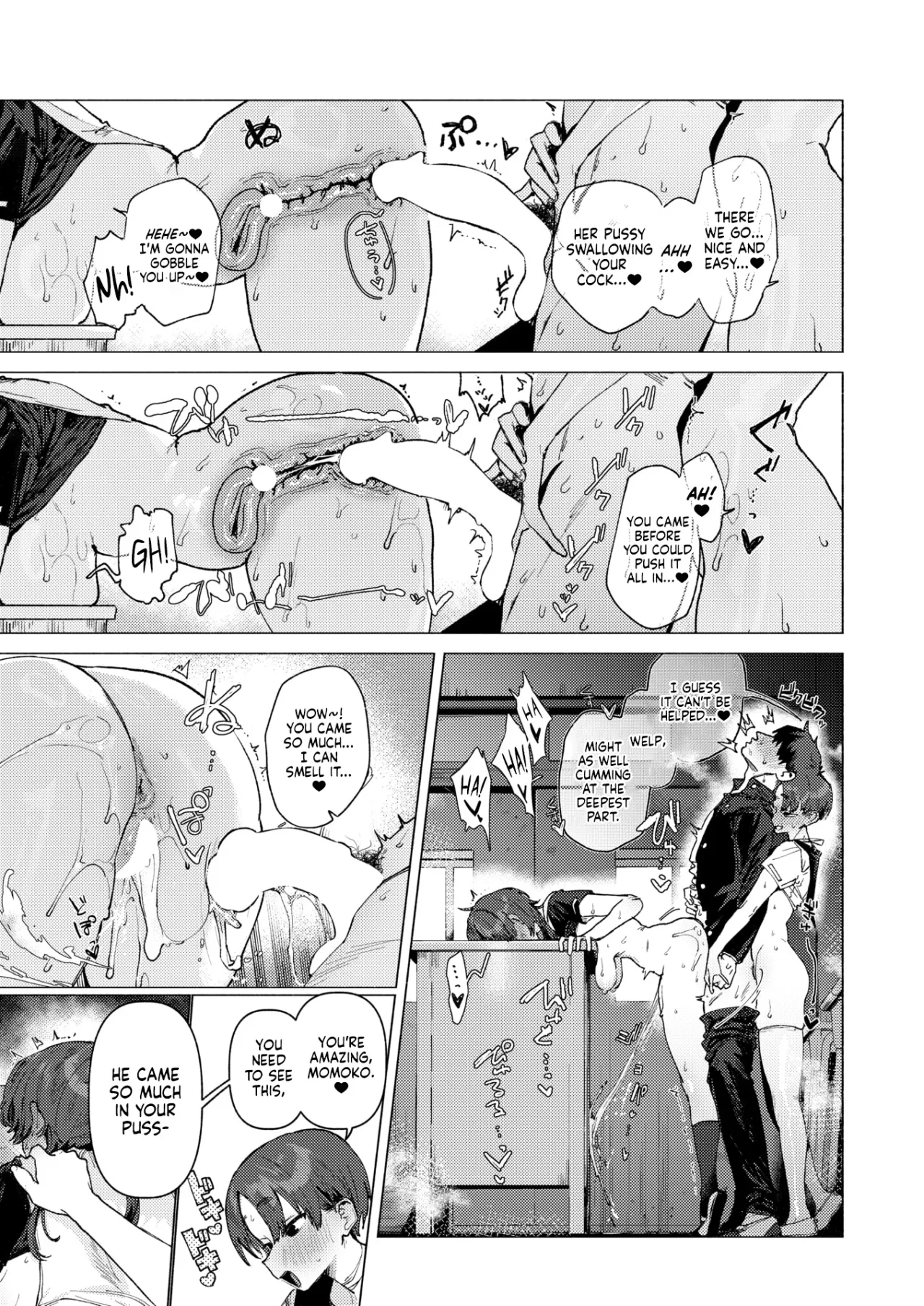 Dosukebe Agression 13