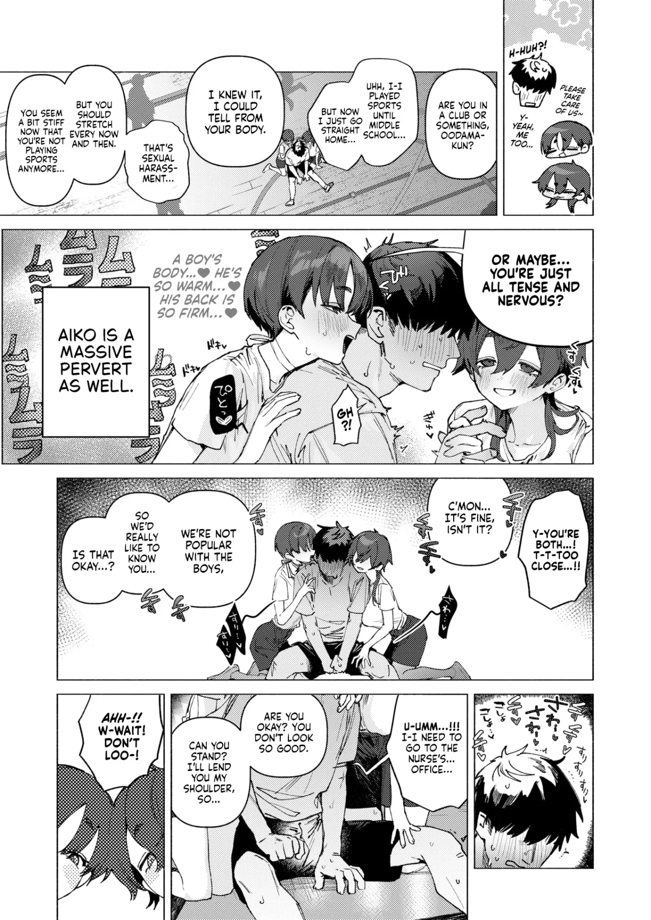 Dosukebe Agression 5