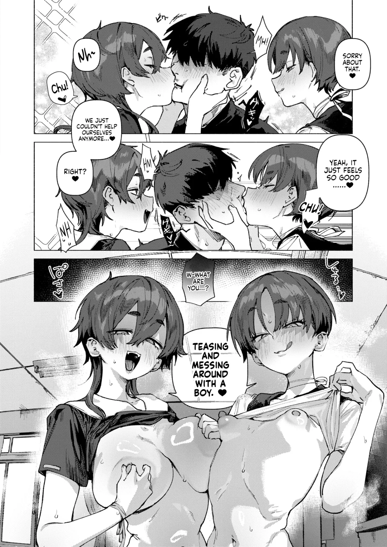 Dosukebe Agression 8