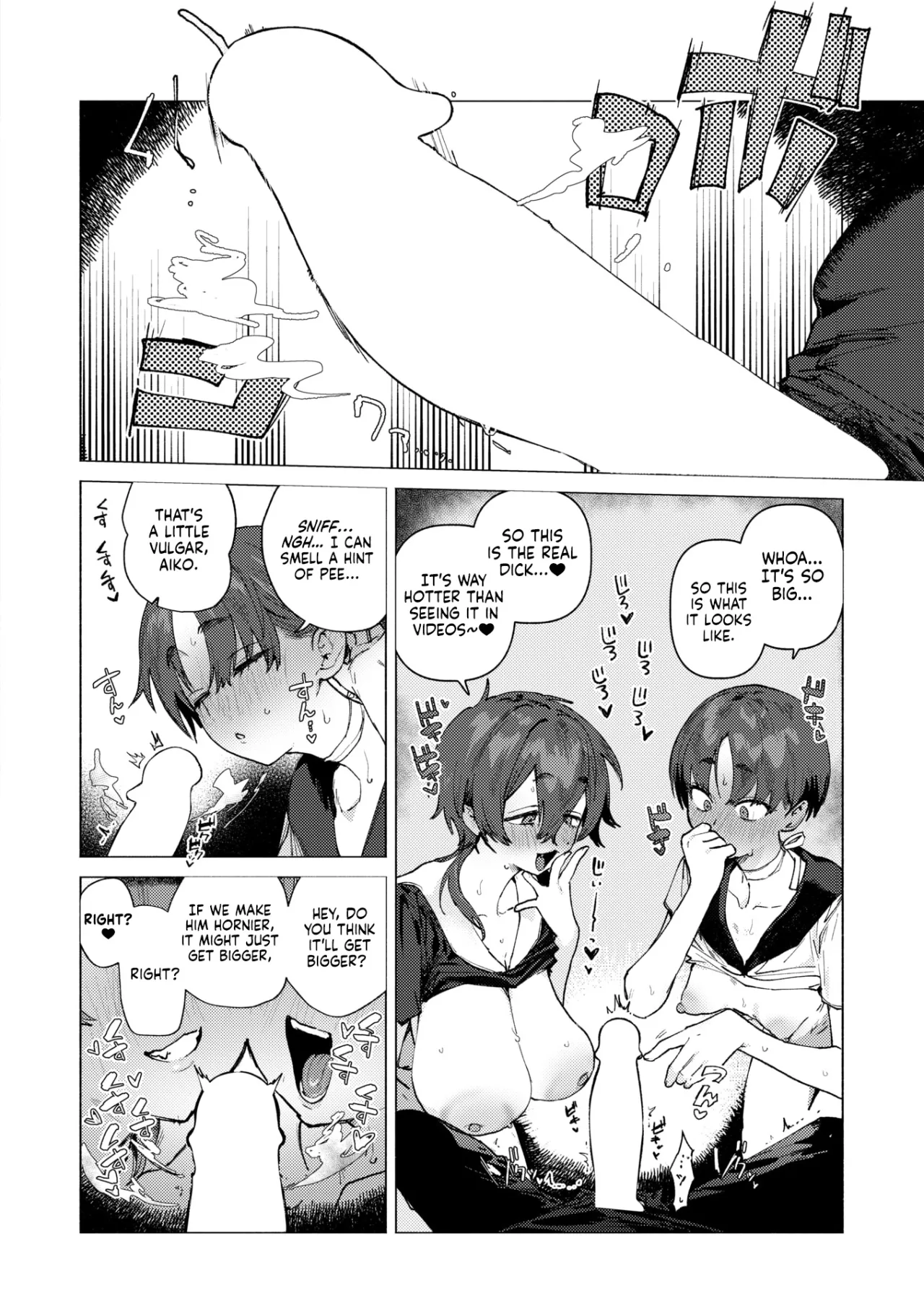Dosukebe Agression 10