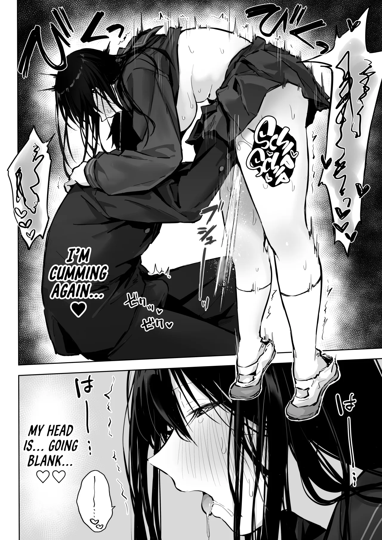 Dosukebe Bishoujo JK to... Zoku 14