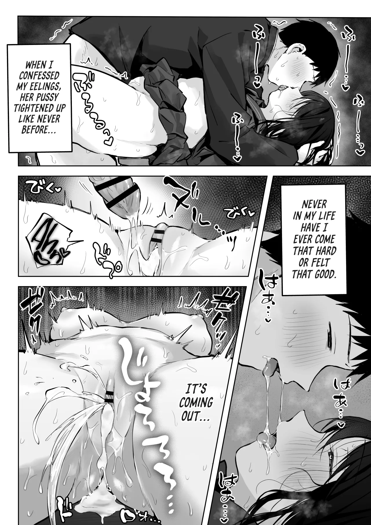 Dosukebe Bishoujo JK to... Zoku 58