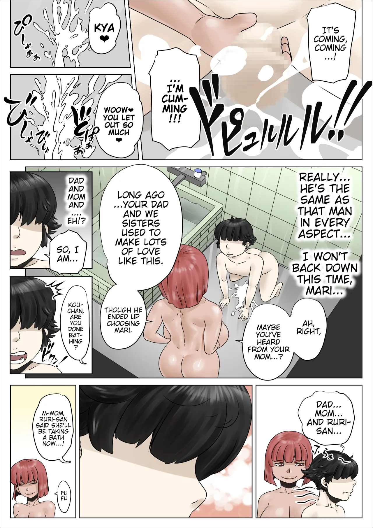 Dosukebe de Muchimuchi na Mama wa Musuko o Dekiai Shite Hanasanai 2 16