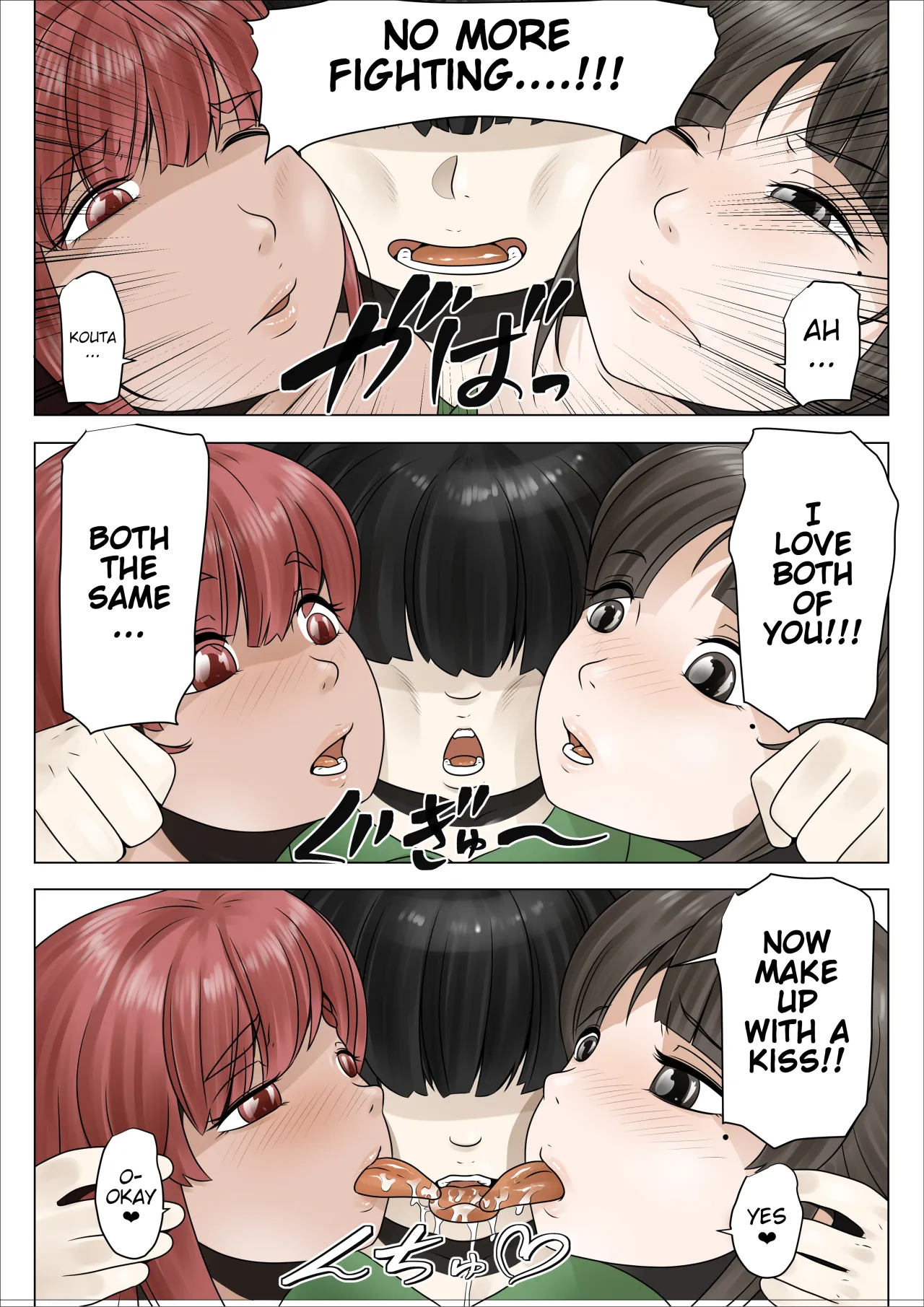 Dosukebe de Muchimuchi na Mama wa Musuko o Dekiai Shite Hanasanai 2 32