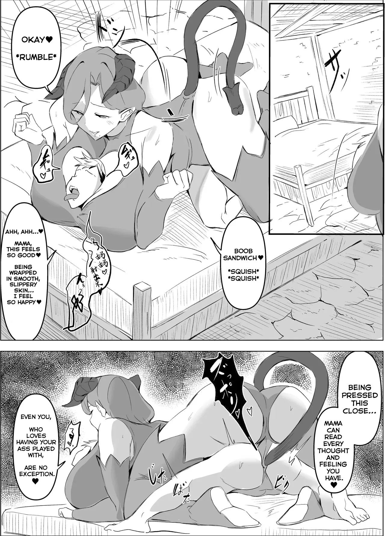 Dosukebe Jukujo Succubus ni Level Sakusei Sareru Ohanashi 8