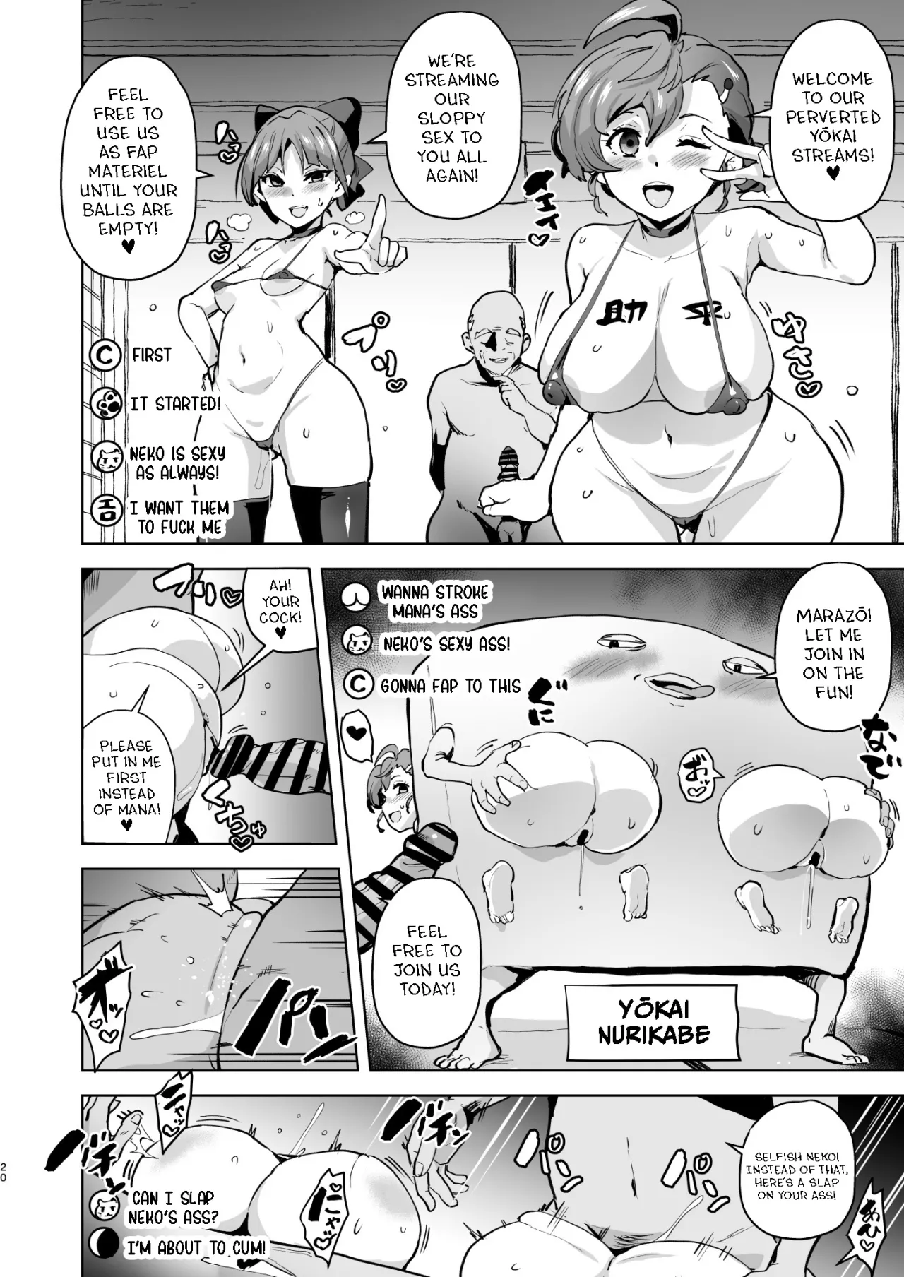Dosukebe Youkai Midaraga no Goshujin-sama 20