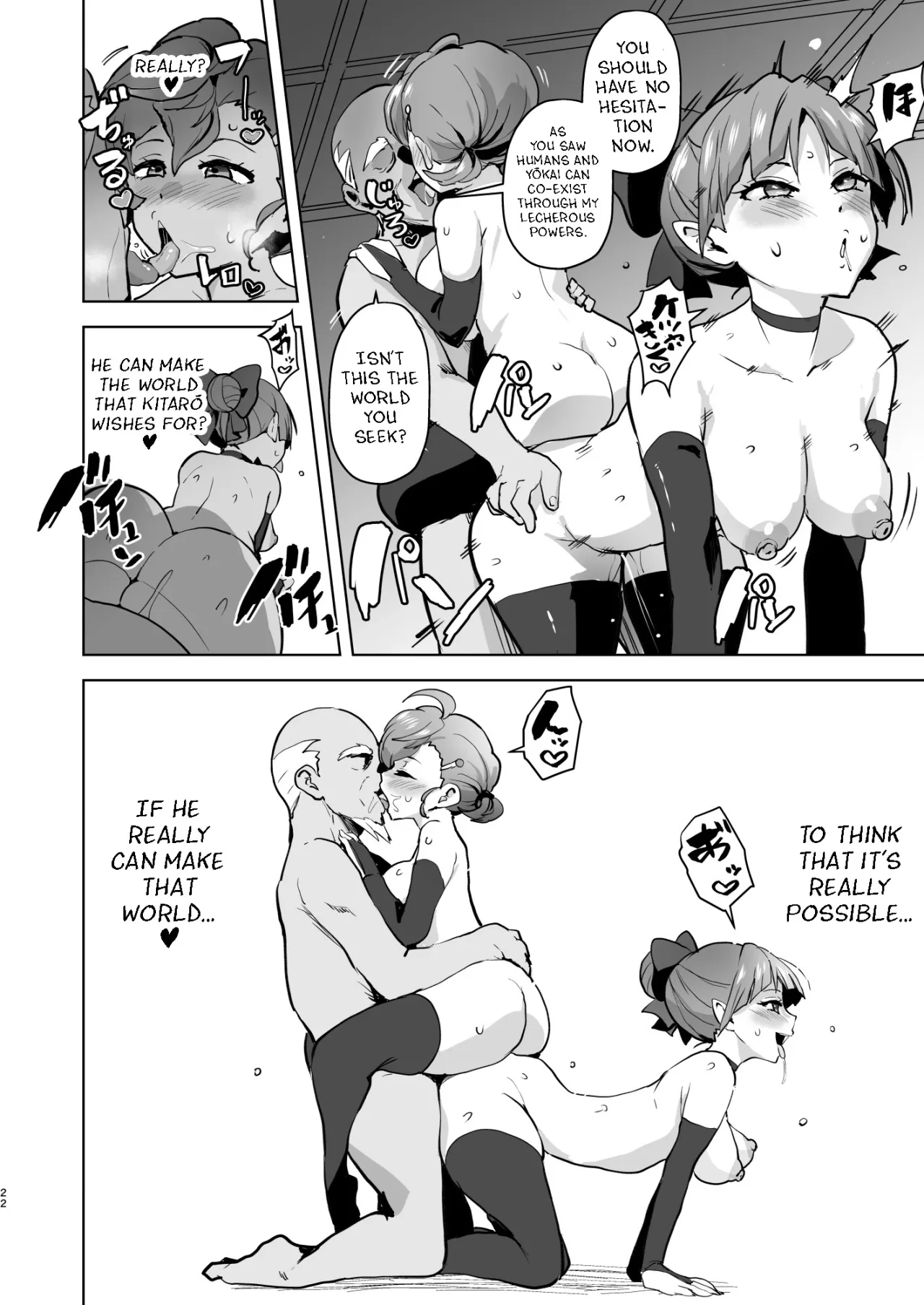Dosukebe Youkai Midaraga no Goshujin-sama 22