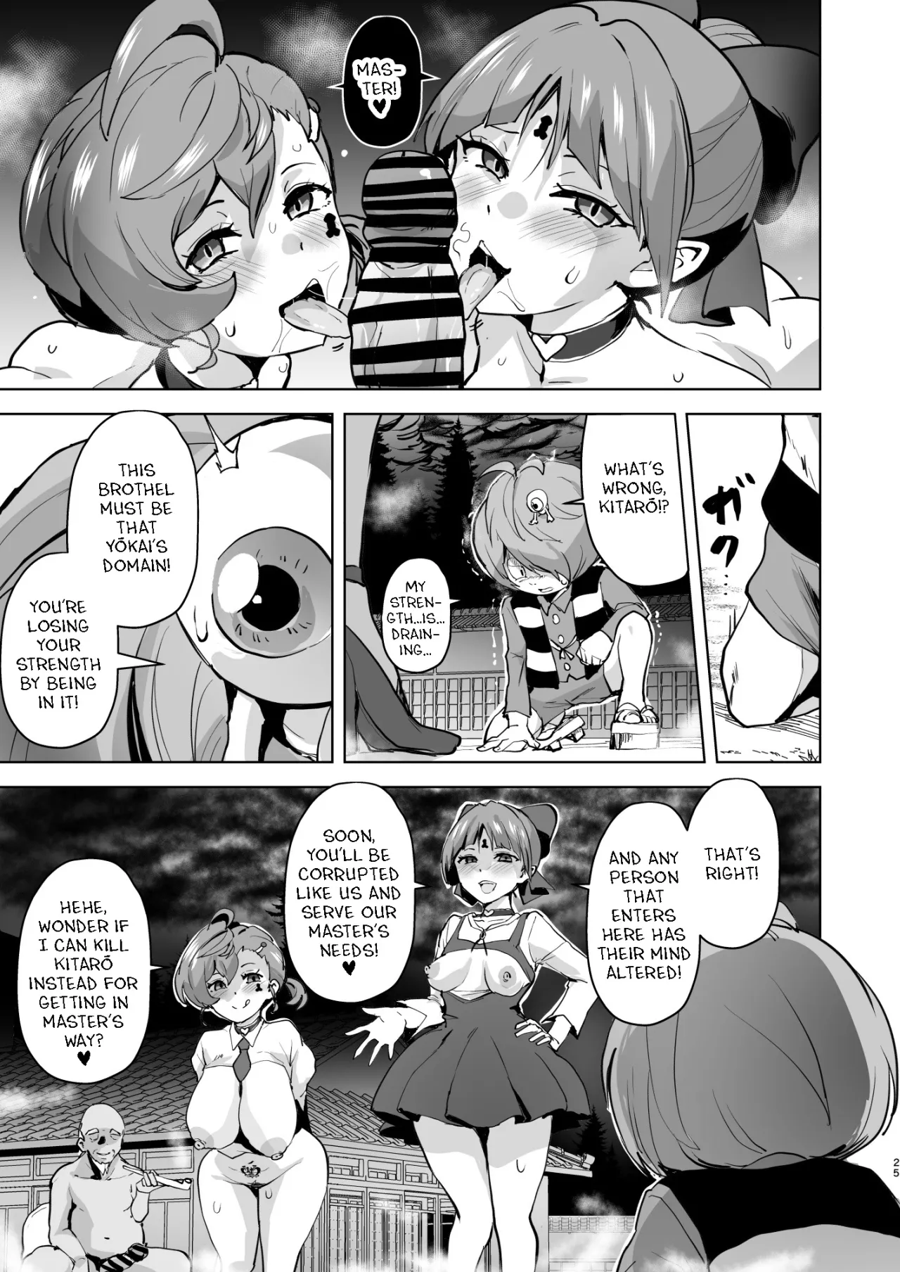 Dosukebe Youkai Midaraga no Goshujin-sama 25