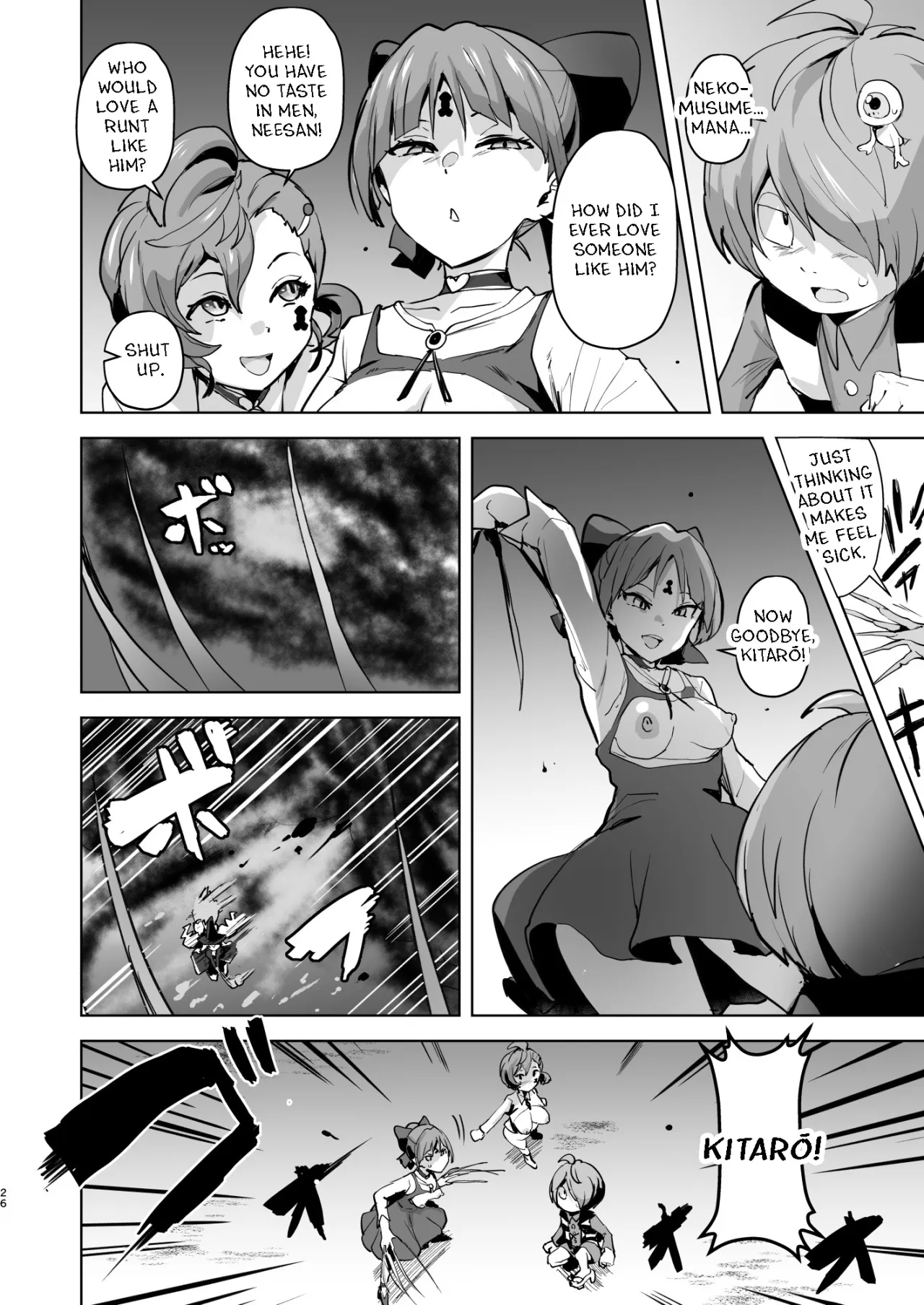 Dosukebe Youkai Midaraga no Goshujin-sama 26