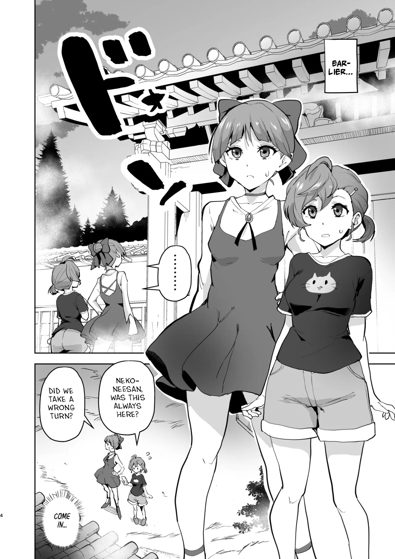 Dosukebe Youkai Midaraga no Goshujin-sama 4