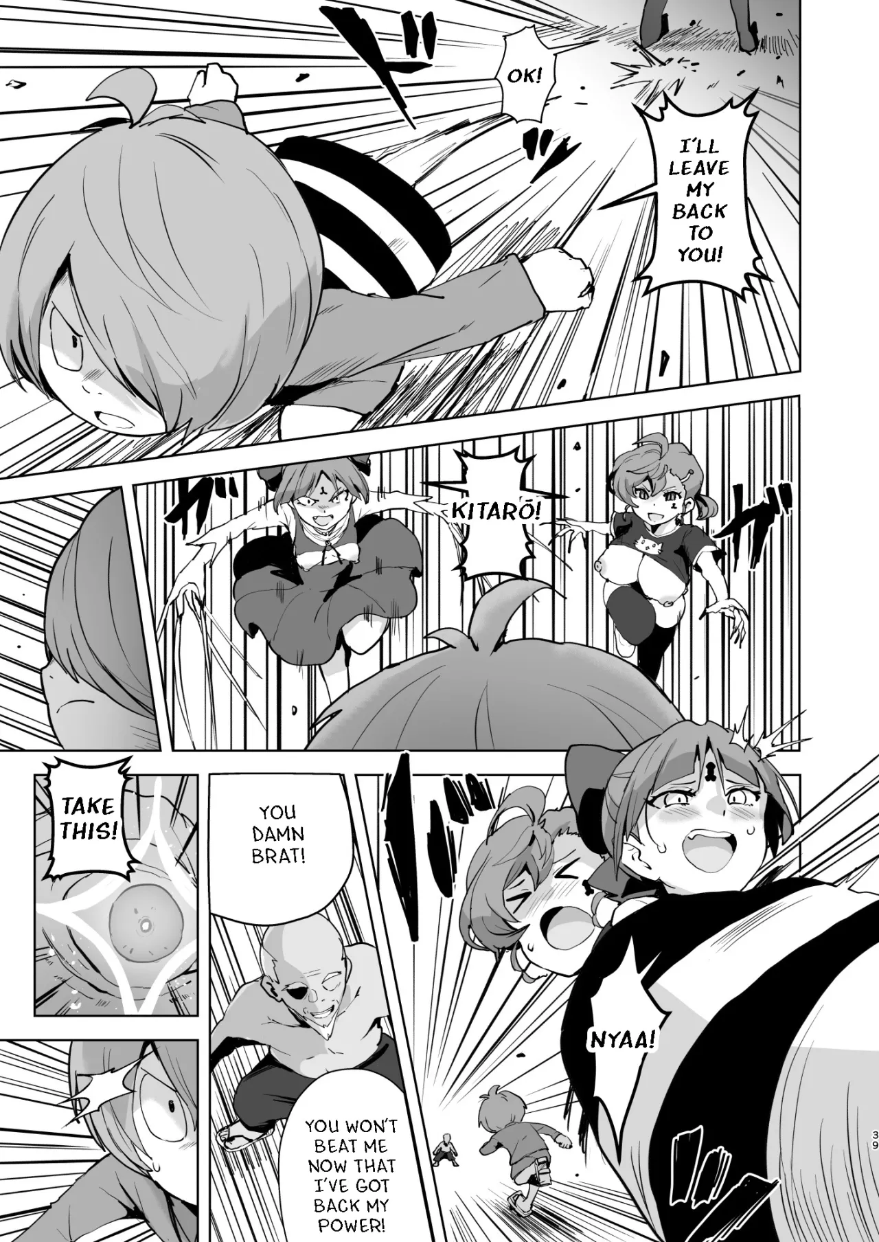 Dosukebe Youkai Midaraga no Goshujin-sama 39